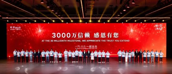 �c��(hu��)�I(l��ng)��(d��o)��͑�(h��)�C�l(f��)��(zhu��n)�١�3000�f(w��n)�v�͑�(h��)���¡�