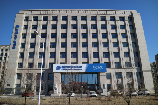 中國太保產(chǎn)險吉林省分公司/供圖 中國太保產(chǎn)險吉林省分公司/供圖
